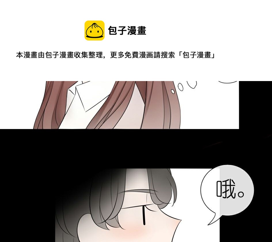 第二话 千里姻缘一线牵7