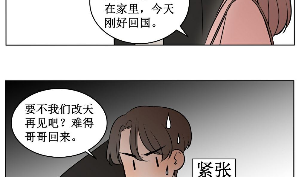 第八话  见面39