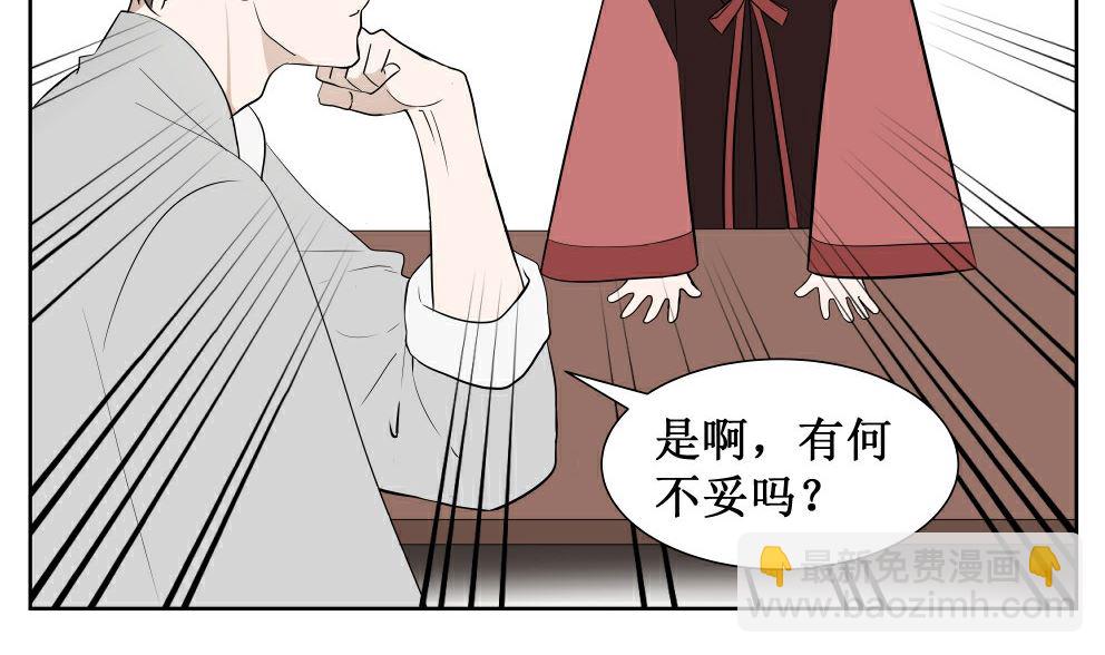 第三话  开学了3