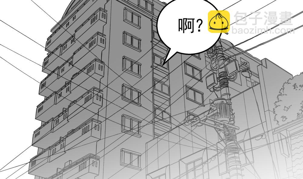 第十五话 高岭之花18