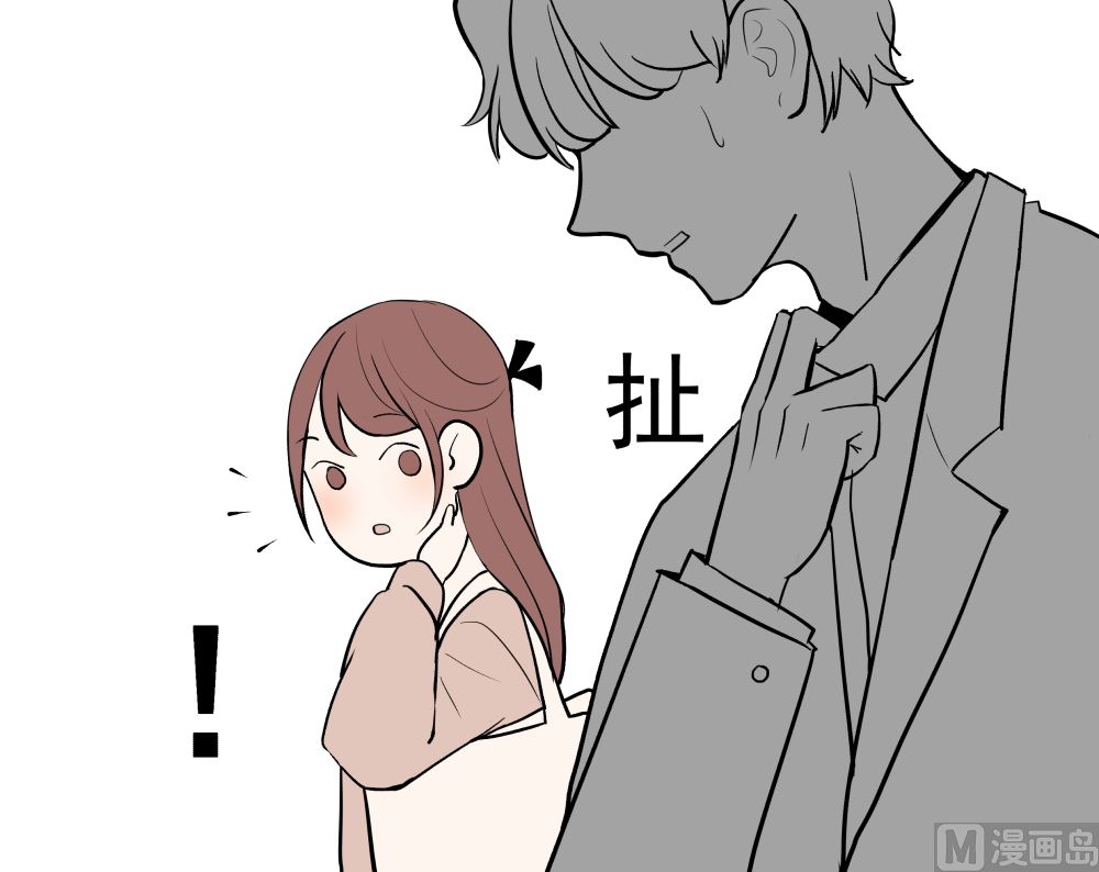 第十六话 首次约会32