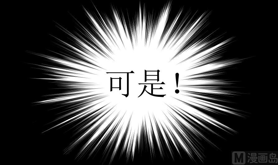 第六话  各取所需17