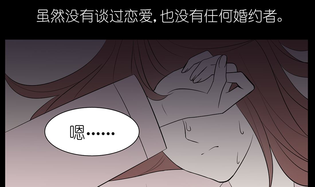 第一话  三月初三13