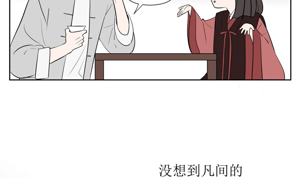 第三话  开学了12