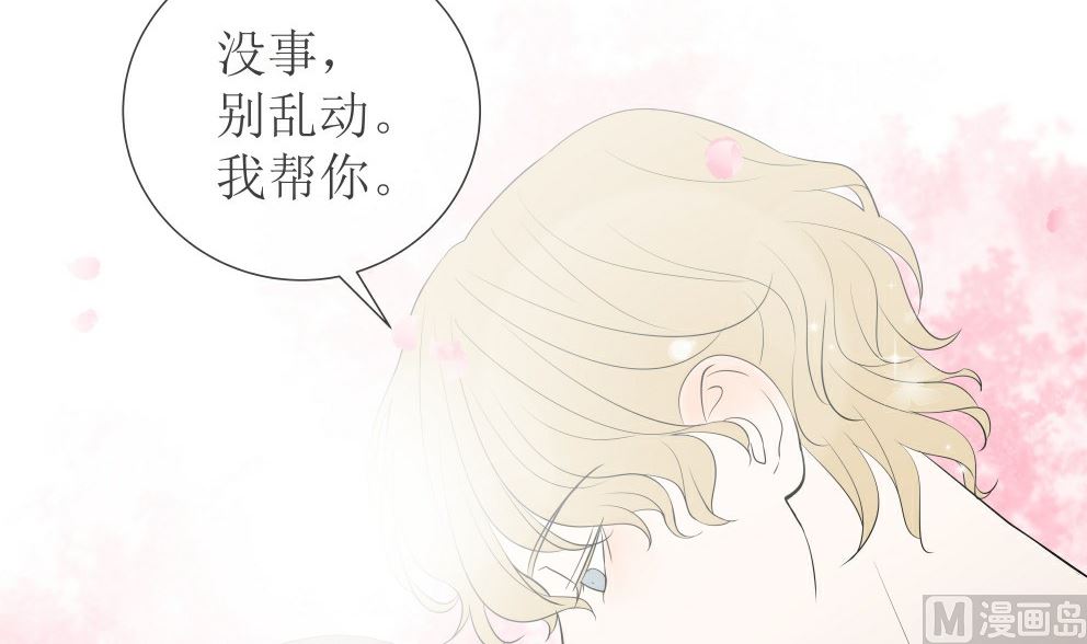 第四话  意外的邀请23