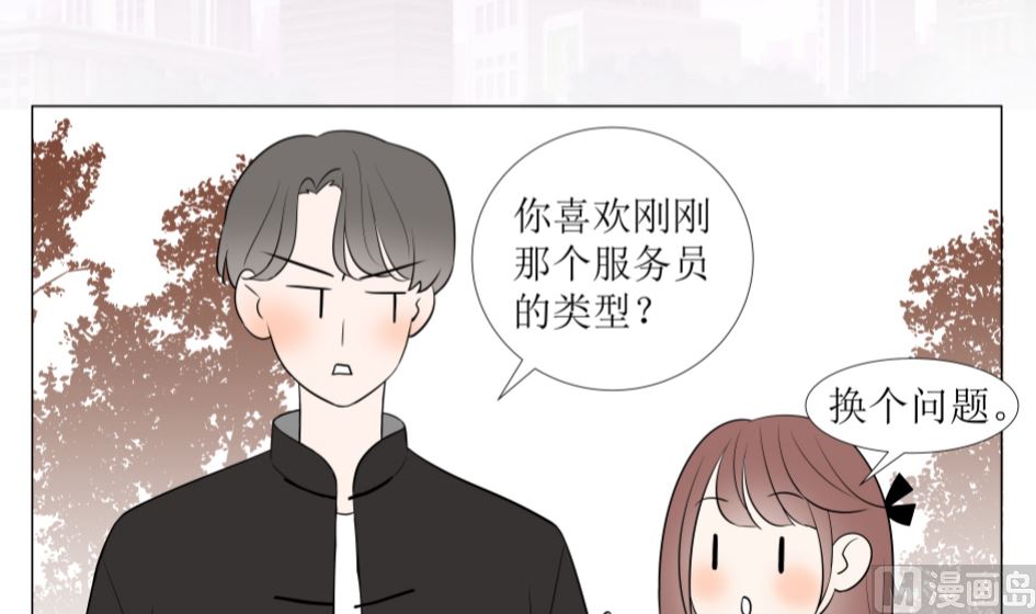 第二话 千里姻缘一线牵41