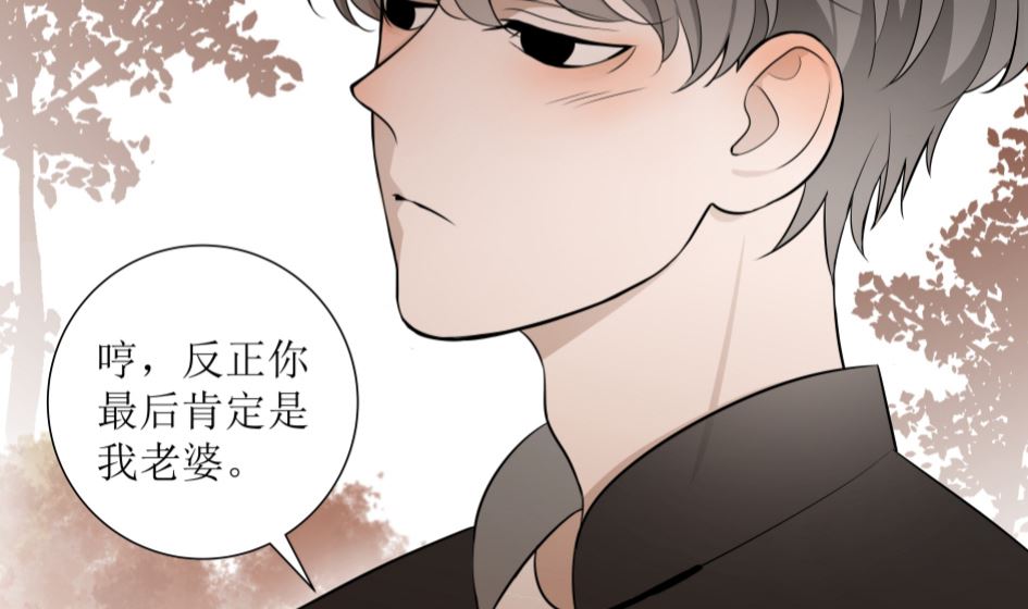 第二话 千里姻缘一线牵46