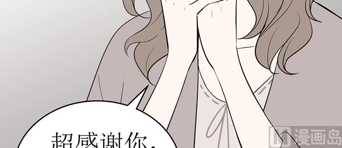 第十八话 她好可爱77