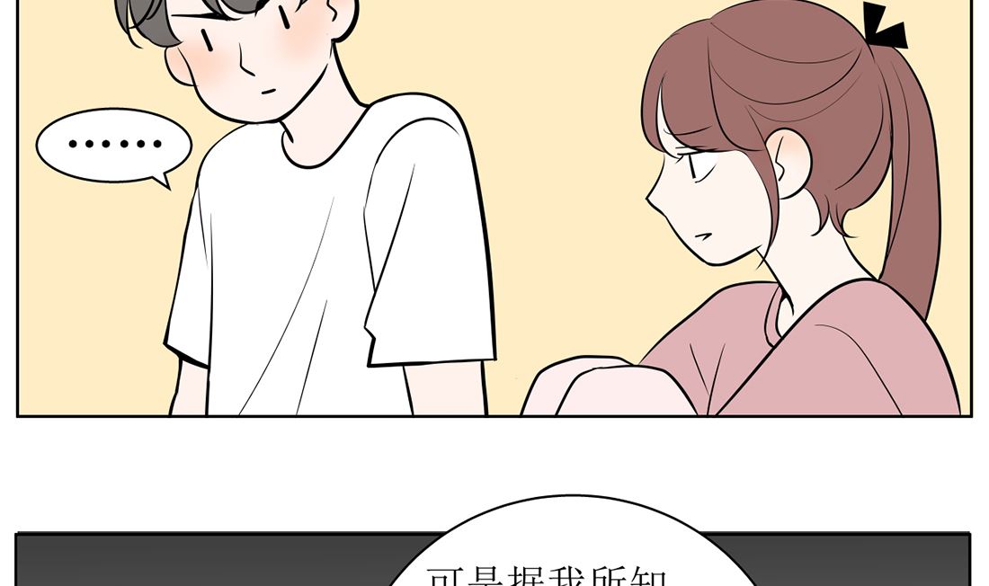 第十二话36