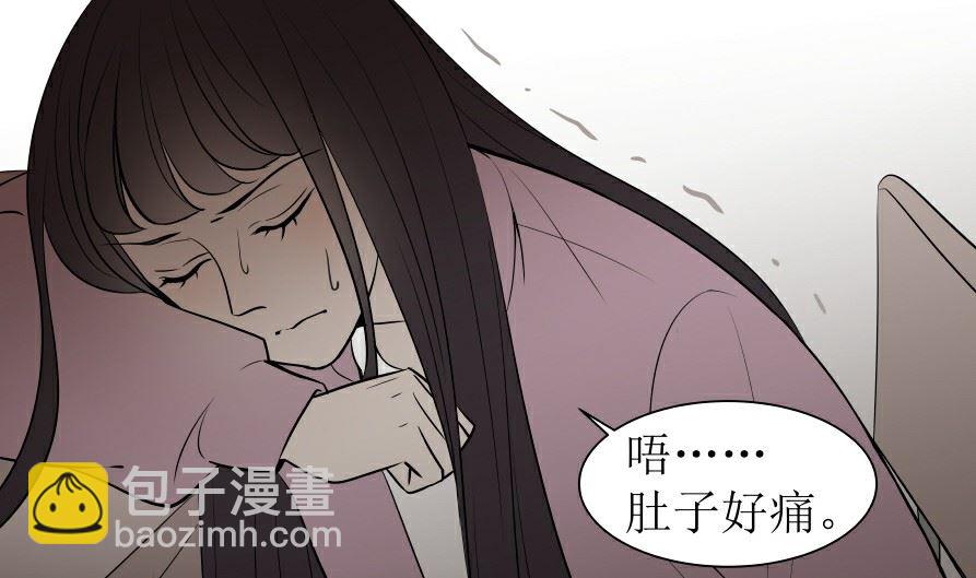 第六话  各取所需24
