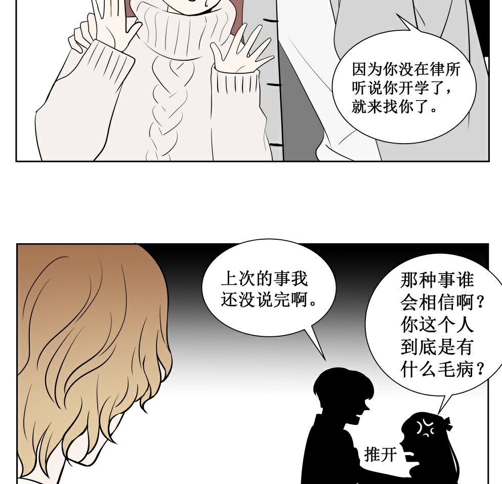 第三话  开学了40