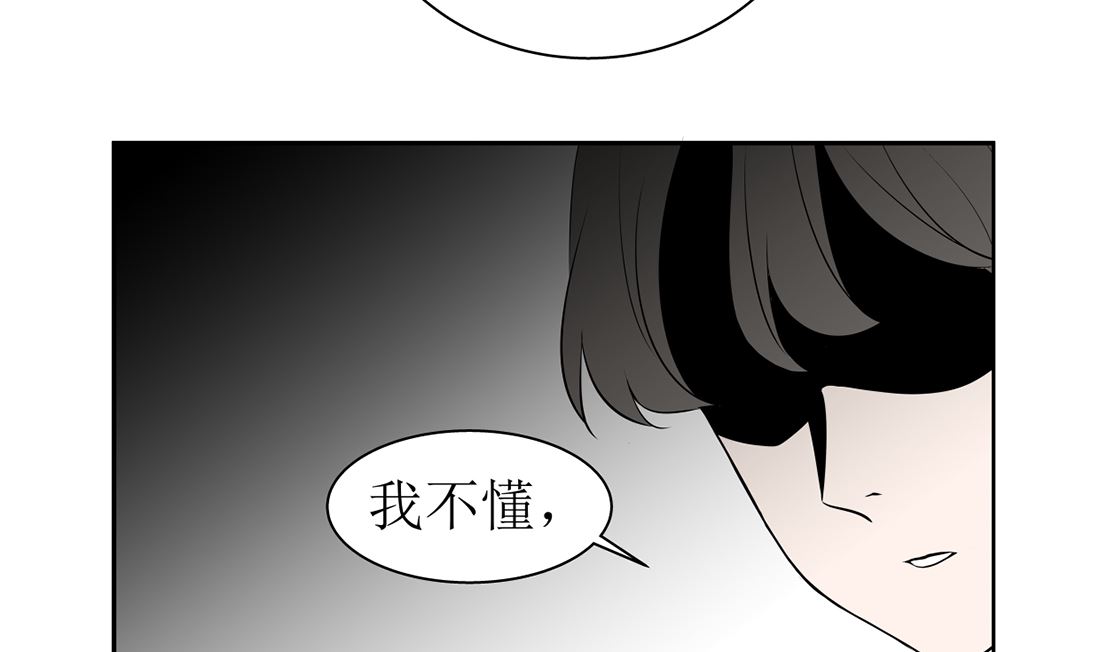第十三话 承诺9