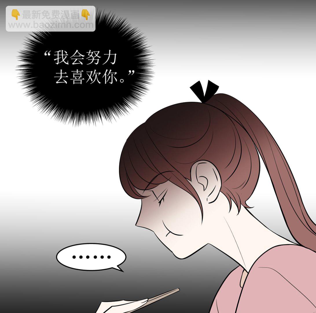 第十三话 承诺28