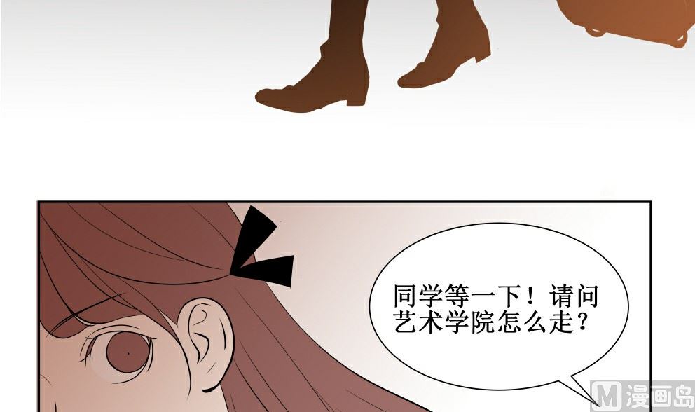 第三话  开学了20