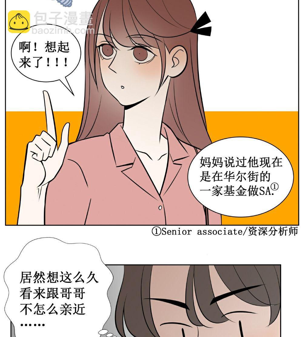 第八话  见面45