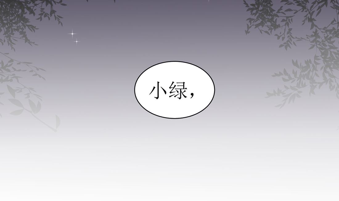 第十三话 承诺31