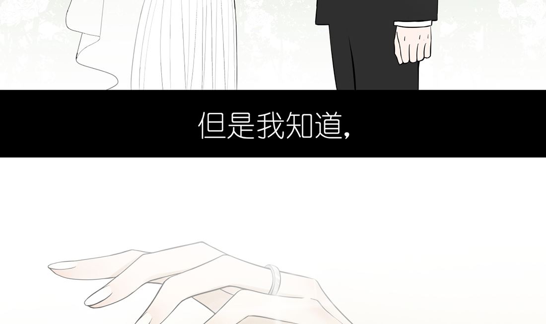 第一话  三月初三4