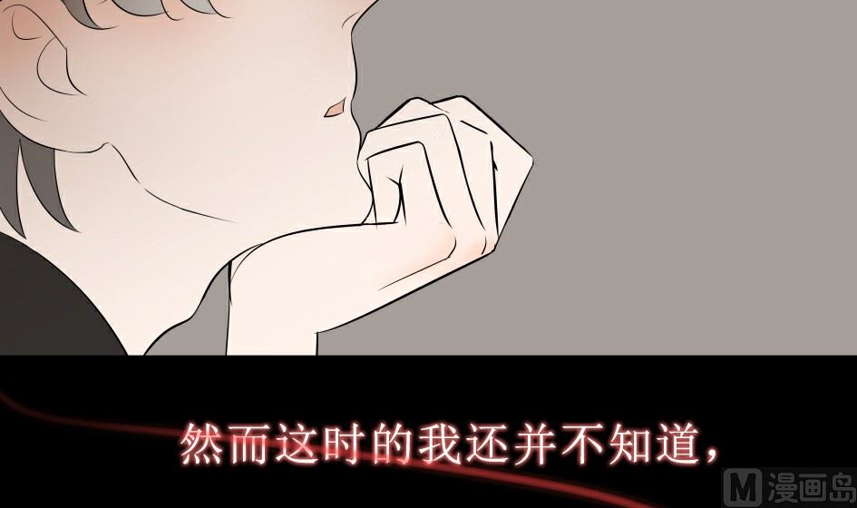 第二话 千里姻缘一线牵14