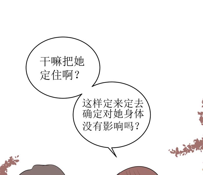 第十七话 一个月后22