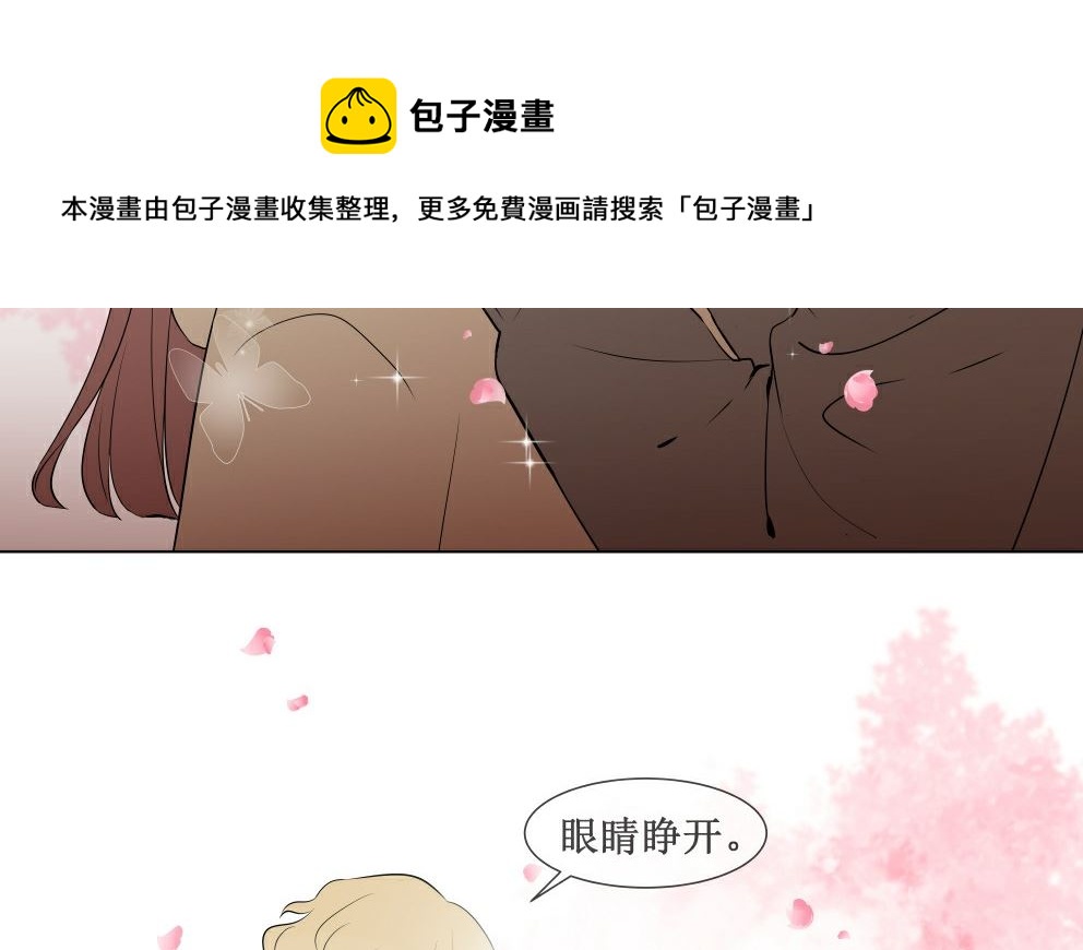 第四话  意外的邀请25