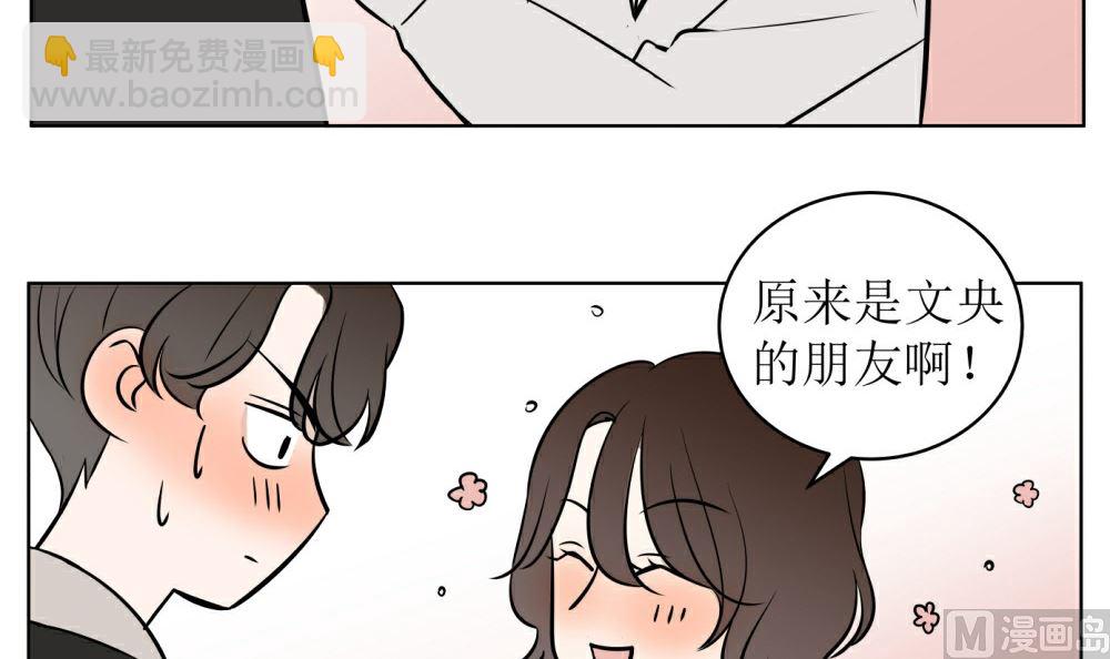 第八话  见面32