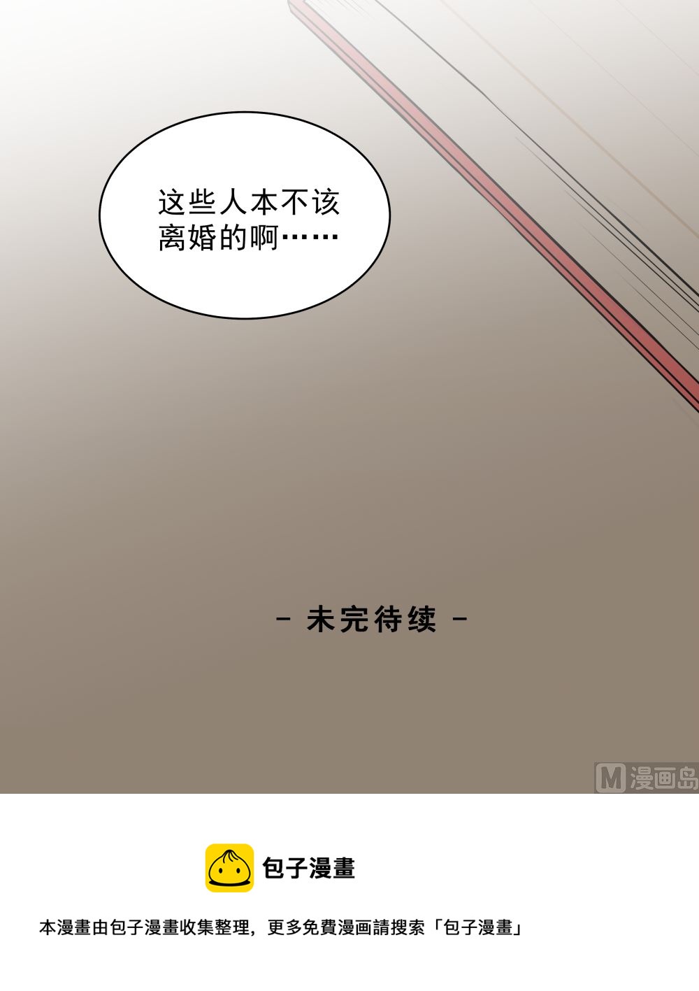 第十五话 高岭之花83