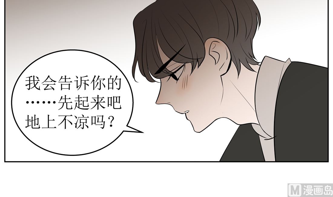 第十话  惜命11