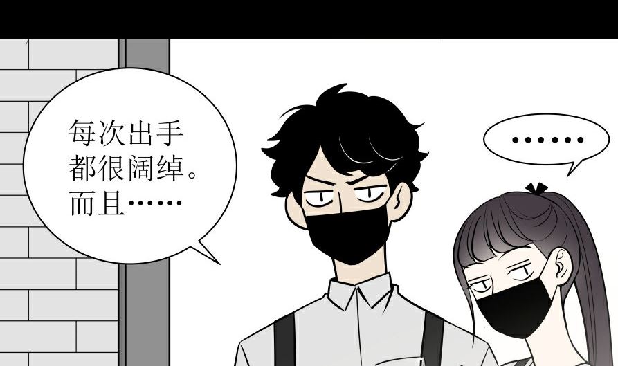 第六话  各取所需10