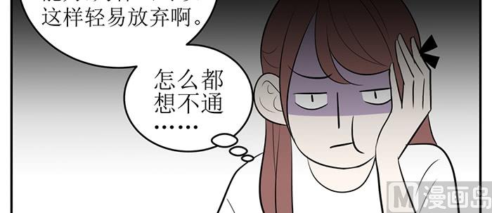 第十八话 她好可爱49