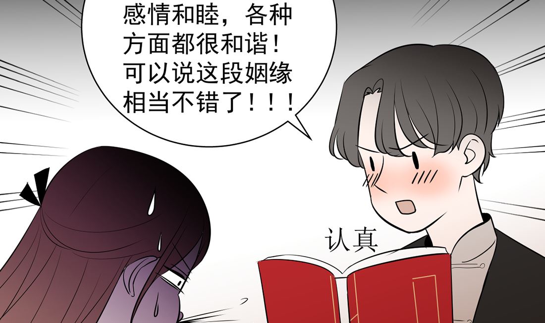 第九话  证明25