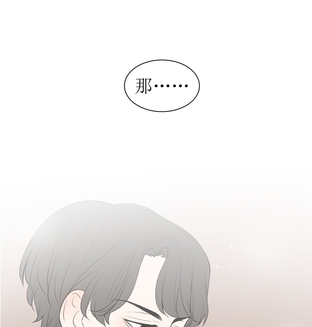 第十二话42