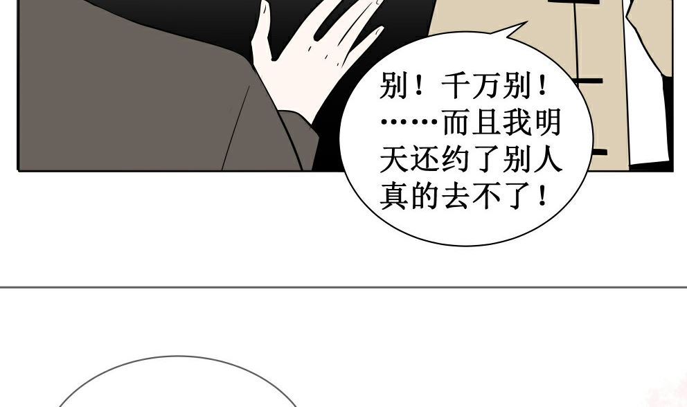 第五话  这个人好眼熟9