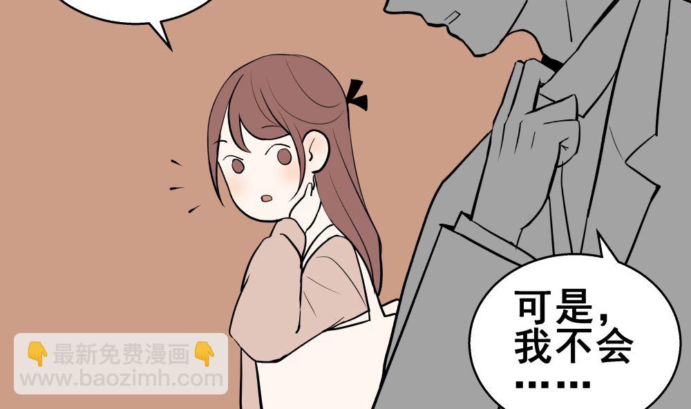 第十六话 首次约会36