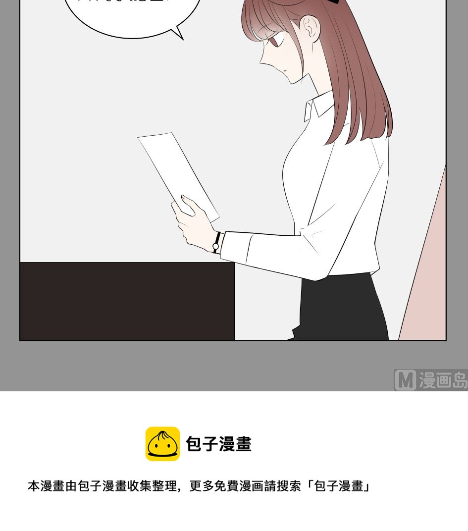 第一话  三月初三53