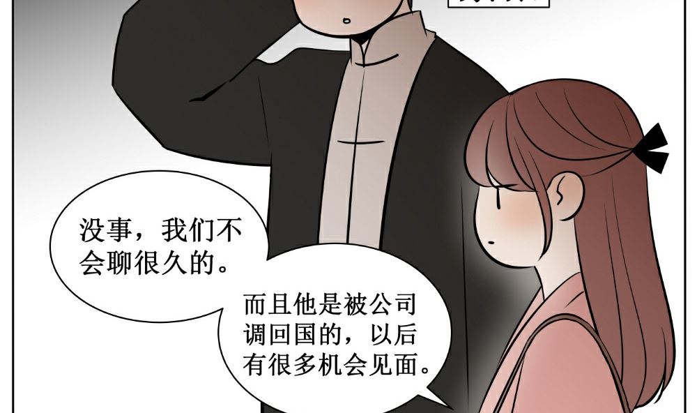 第八话  见面40