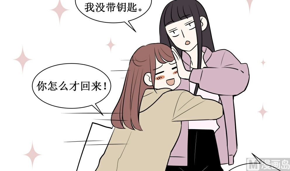 第五话  这个人好眼熟26