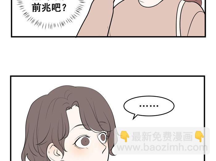 第十七话 一个月后19