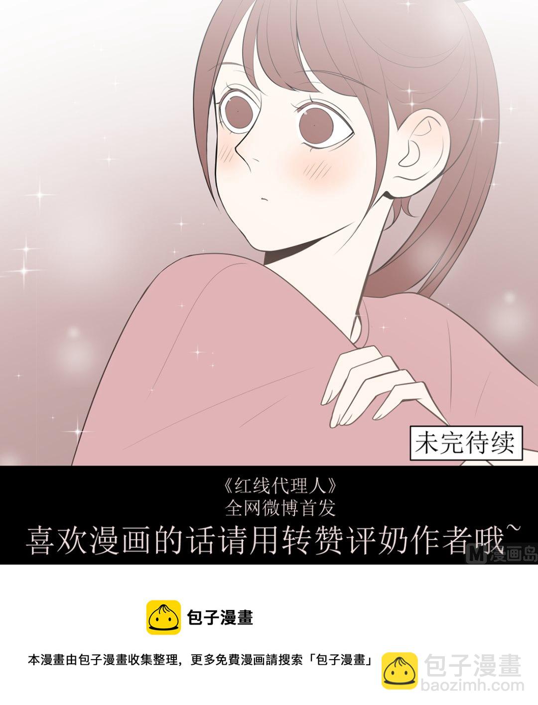 第十二话44