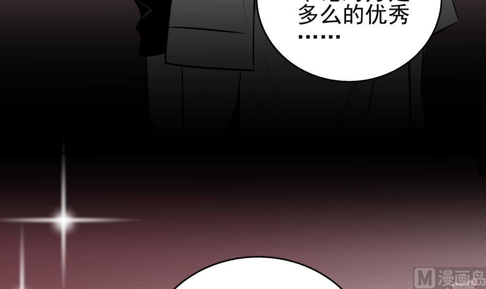 第十五话 高岭之花8