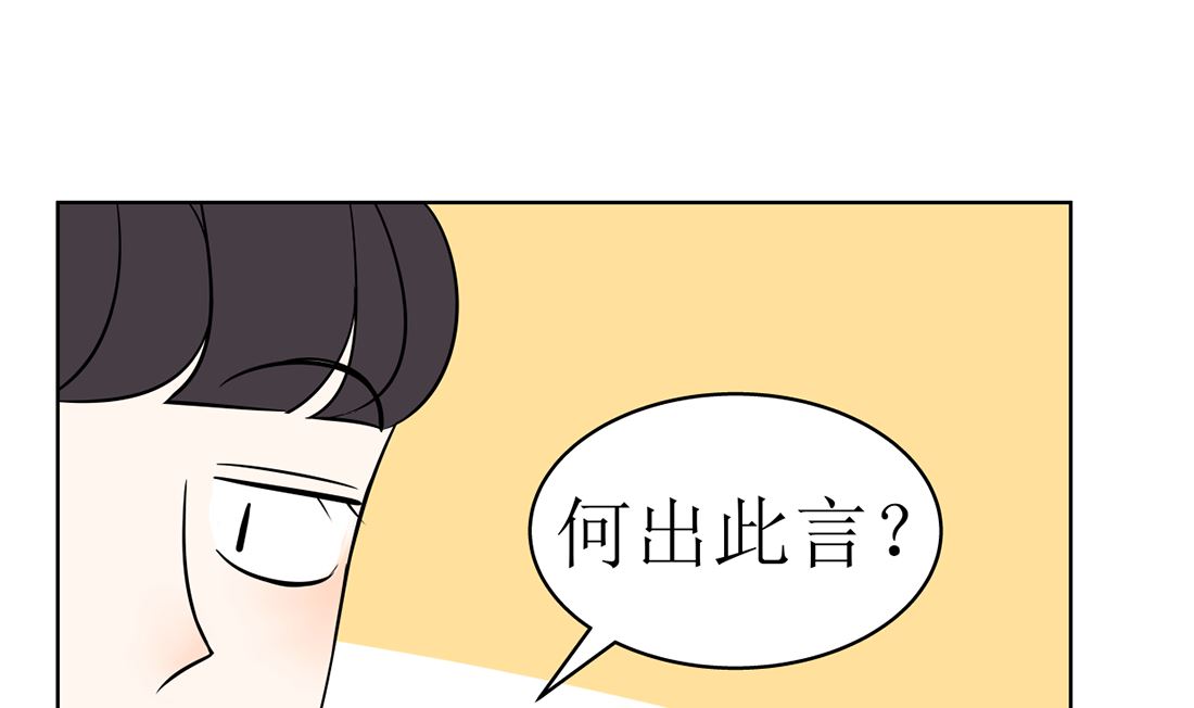 第十四话 打工的日常6
