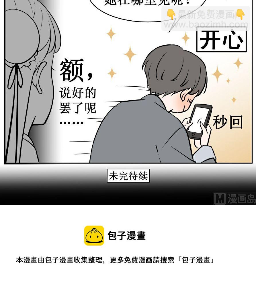 第七话  灰色心情44
