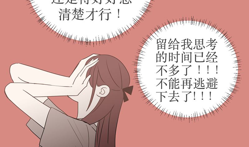 第十九话 决定34