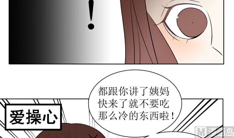 第六话  各取所需26