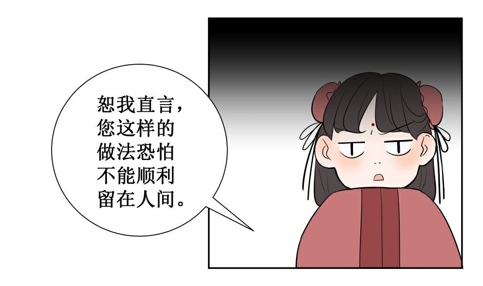 第三话  开学了7