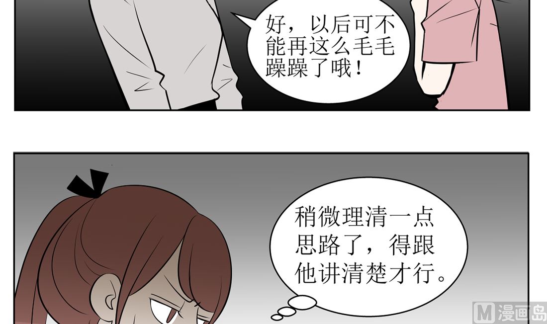 第十二话17