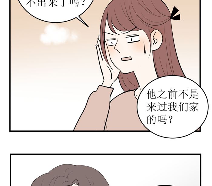 第十七话 一个月后16