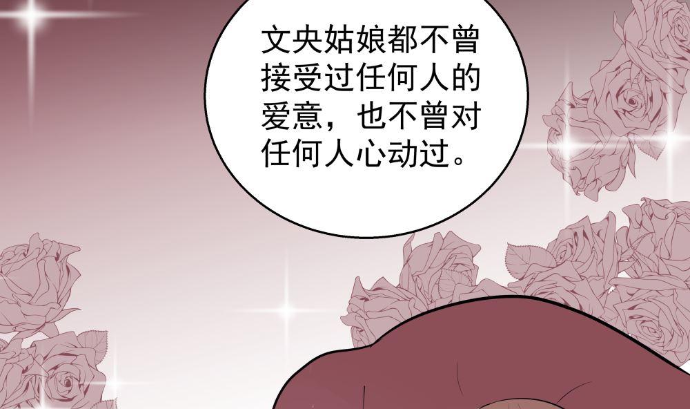 第十五话 高岭之花9