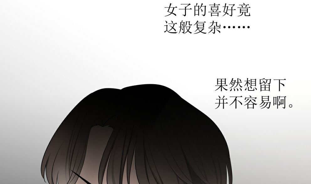 第三话  开学了13