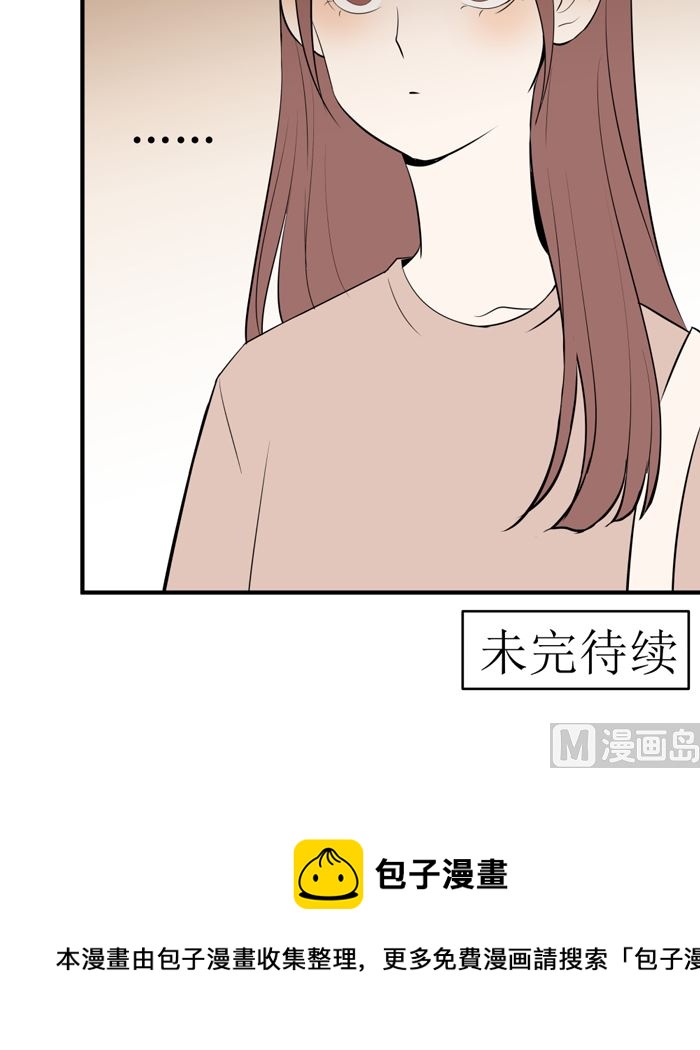 第十七话 一个月后41