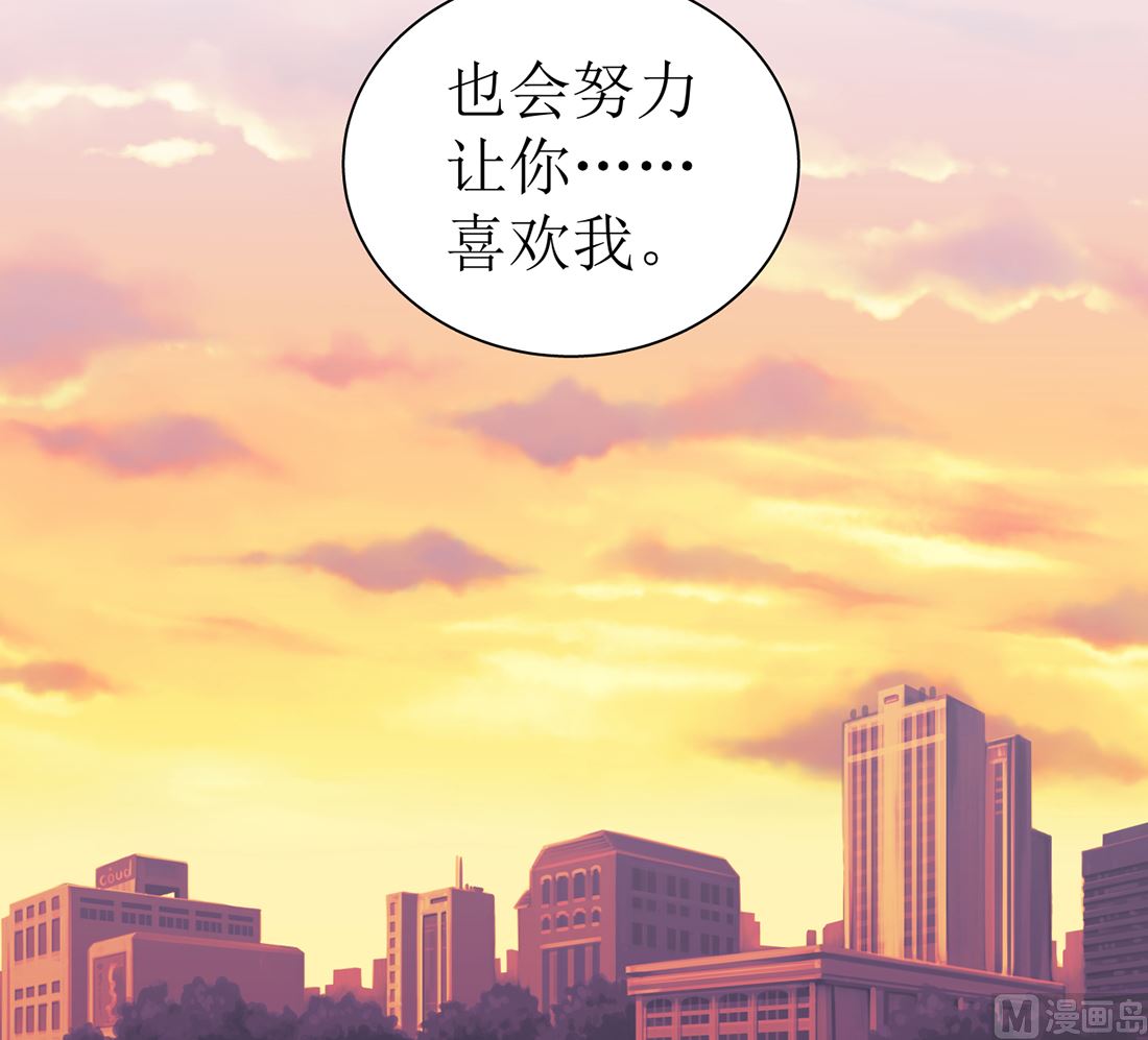 第十三话 承诺14
